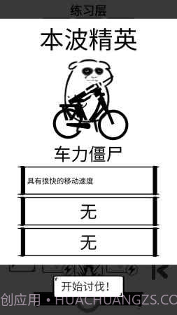 时代变了截图4 时代变了截图4