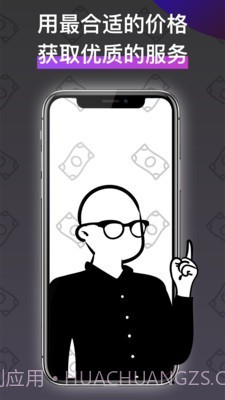 近看截图1 近看截图1