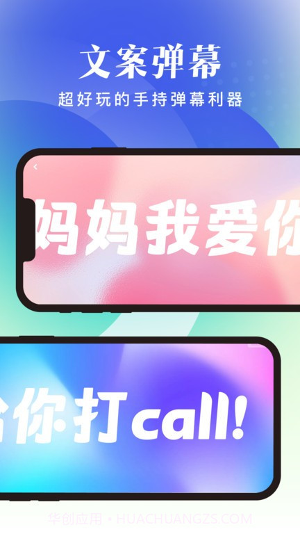 随享工具官方版截图3