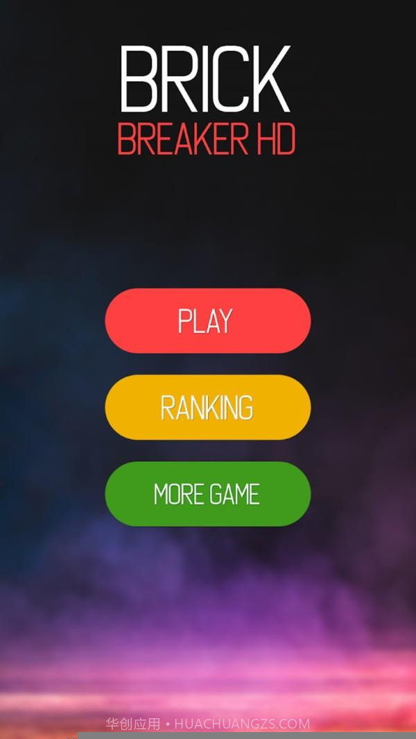 无敌打砖块截图3 无敌打砖块截图3
