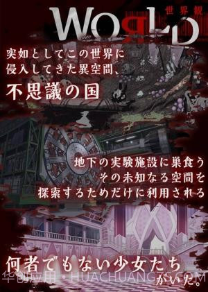 Alice ReCodeapp截图2 Alice ReCodeapp截图2