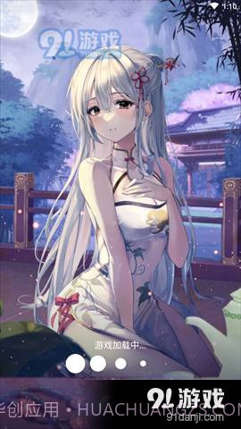 仙女我很乖手游截图4