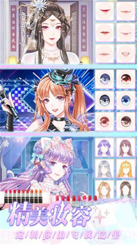 拯救AI女友截图1 拯救AI女友截图1