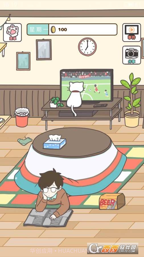 猫咪饲养日常截图1 猫咪饲养日常截图1