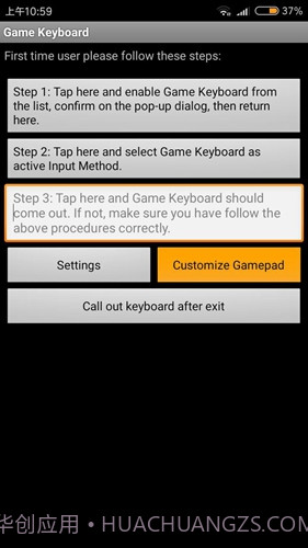 传说之下自带键盘版截图3