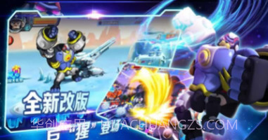 快乐酷宝格斗之王截图3 快乐酷宝格斗之王截图3