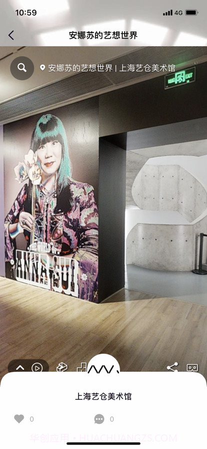 元宇宙艺术截图2 元宇宙艺术截图2