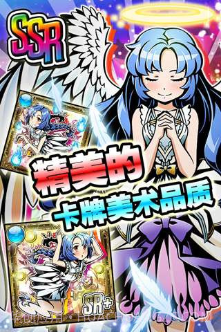 金币传说截图4 金币传说截图4