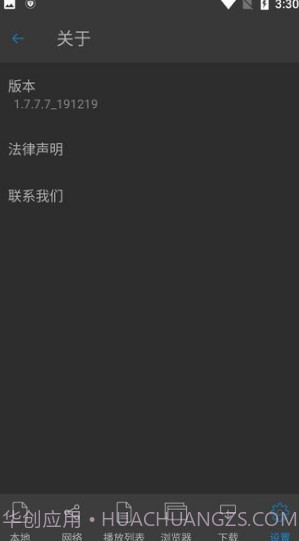 nplayer手机v1.5.5.3截图2 nplayer手机v1.5.5.3截图2