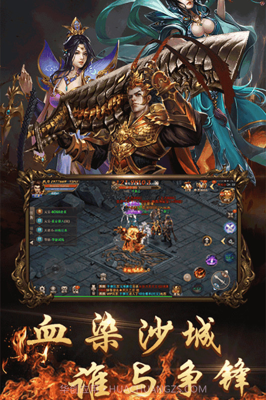 创世176截图1 创世176截图1