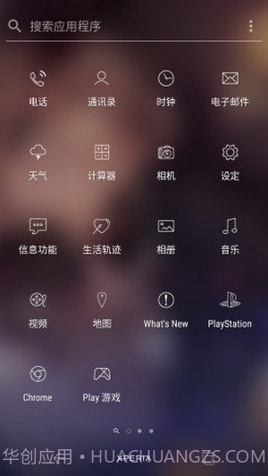 linebit图标包截图1