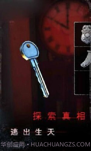 无限噩梦截图1 无限噩梦截图1