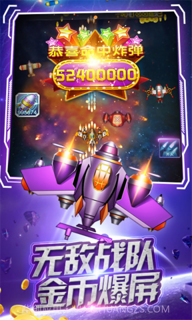 战机达人APP截图4