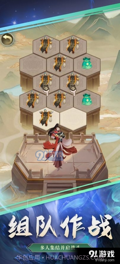 迅速躲开红包版截图2 迅速躲开红包版截图2