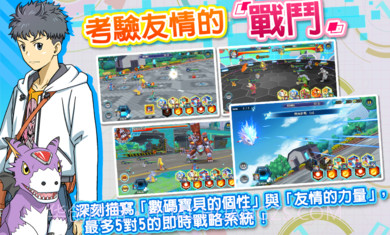 数码宝贝ReArise台服截图3 数码宝贝ReArise台服截图3