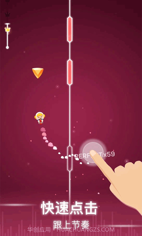 欢乐小球跳跳截图1