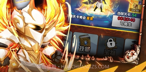 逃亡者截图3 逃亡者截图3