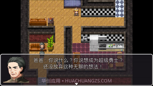 重装机兵之红狼归来v2.0截图1