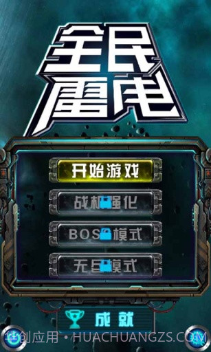 全民雷电APP截图1 全民雷电APP截图1