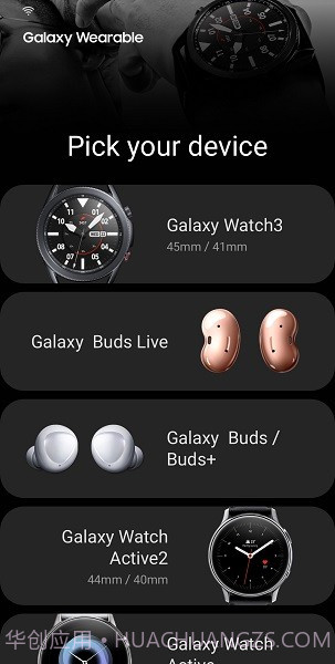 三星手表表盘截图3 三星手表表盘截图3