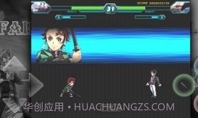 咒术回战vs鬼灭之刃截图1