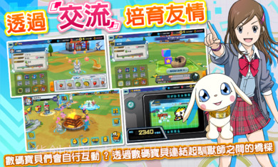 数码宝贝ReArise台服截图4 数码宝贝ReArise台服截图4