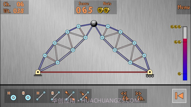 Truss Me截图2