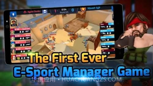 电竞传说截图1 电竞传说截图1