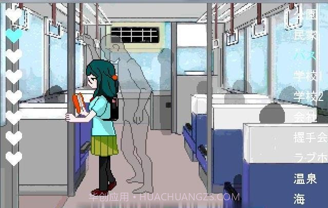 透明人间截图2 透明人间截图2