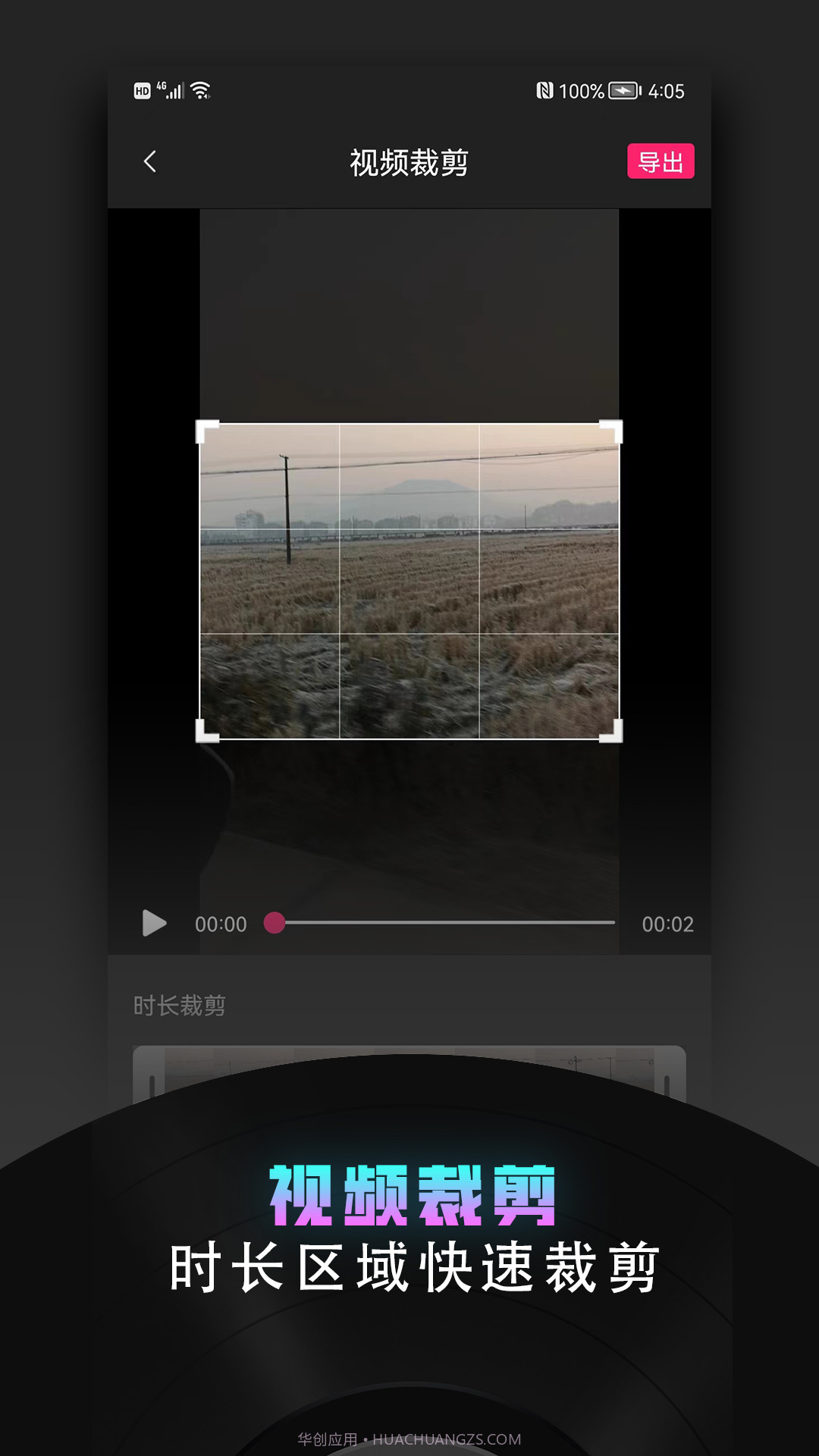 牛油果视频趣剪辑截图2 牛油果视频趣剪辑截图2
