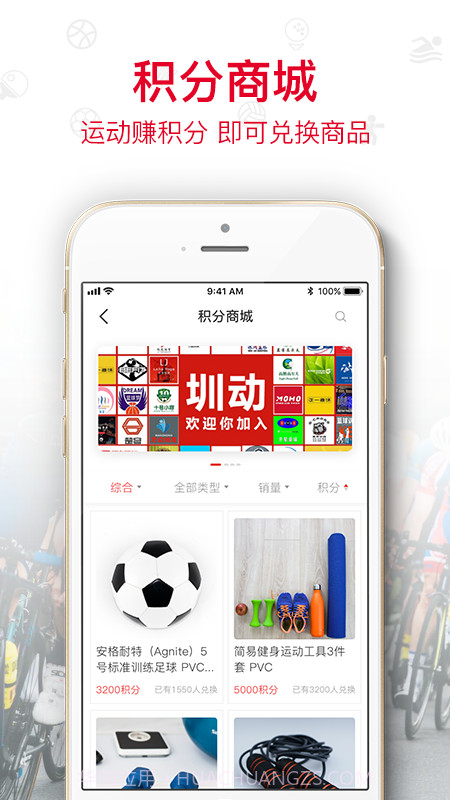 圳动截图4 圳动截图4