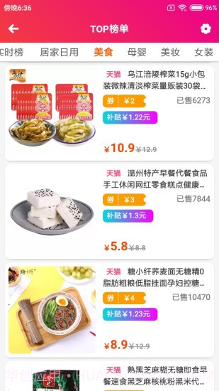 搜录截图3 搜录截图3