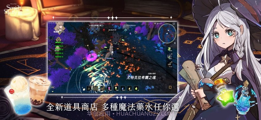 工匠物语3截图1 工匠物语3截图1