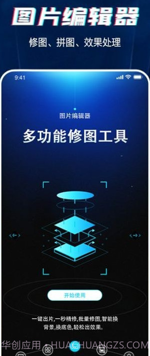 长图截图截图2 长图截图截图2