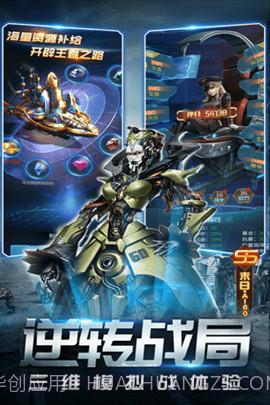 天天狙击单机版截图3 天天狙击单机版截图3