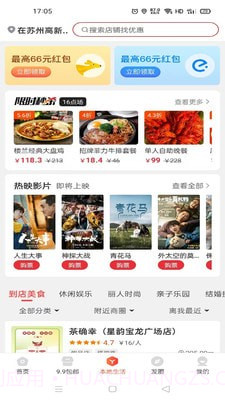 美多萌截图3 美多萌截图3