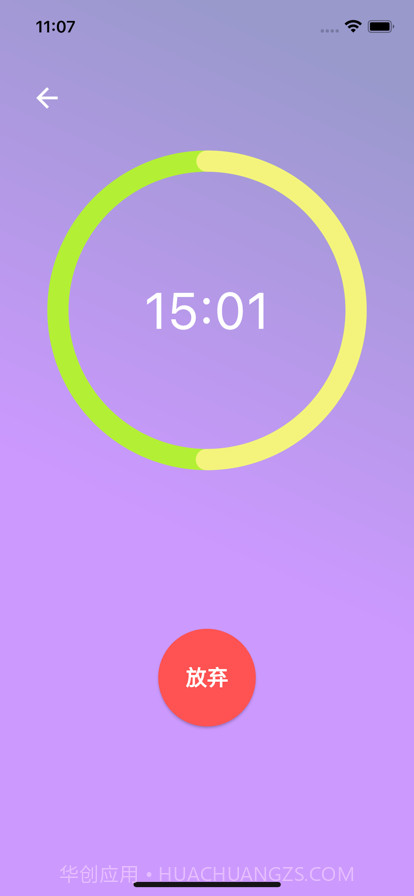 读点书吧截图4 读点书吧截图4