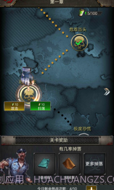 僵尸围城无限子弹截图3 僵尸围城无限子弹截图3