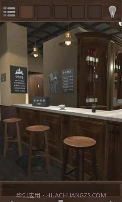 逃出红酒吧截图2