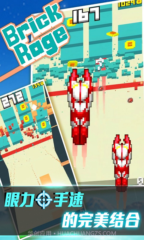暴走砖块推箱子截图1 暴走砖块推箱子截图1