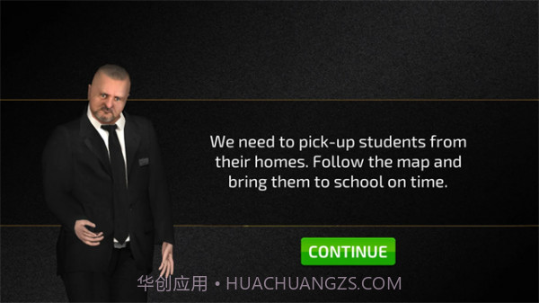 高中巴士模拟器截图3