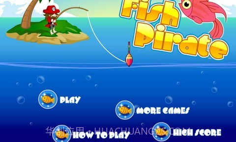 海盗也钓鱼截图1 海盗也钓鱼截图1