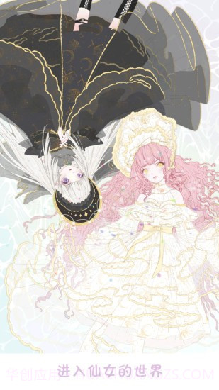 ilo(洛丽塔社区)截图3 ilo(洛丽塔社区)截图3