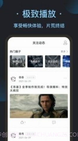 看吧影视大全截图1 看吧影视大全截图1