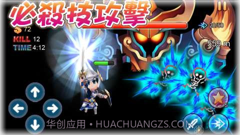 召唤之光 Summon Spark截图3