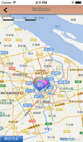 韵达快运手机客户端截图5