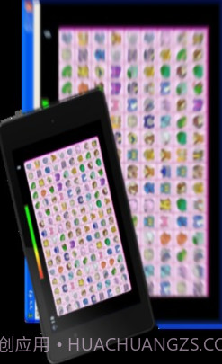 連連看截图1 連連看截图1