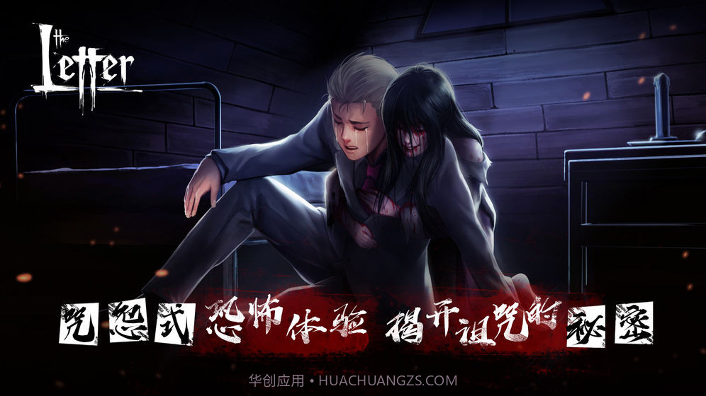 埃德蒙庄园冒险记截图2 埃德蒙庄园冒险记截图2