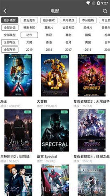 仙人掌视频截图2 仙人掌视频截图2