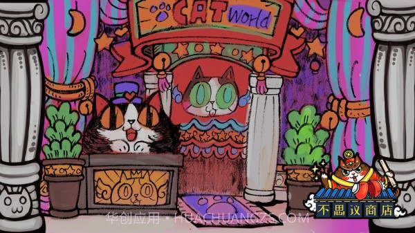 世界猫物语之不思议商店截图3 世界猫物语之不思议商店截图3